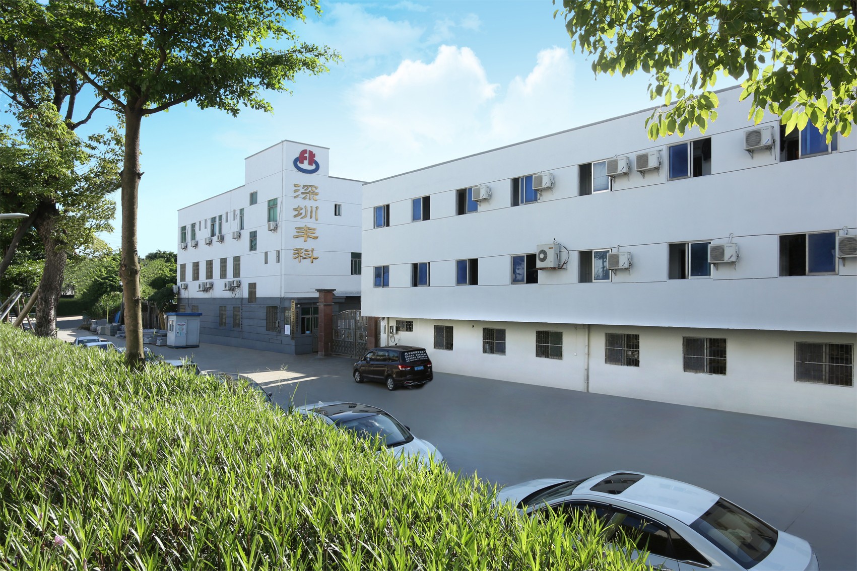 不斷優(yōu)化產(chǎn)業(yè)結(jié)構(gòu)，豐科打造“質(zhì)量服務(wù)月”致力解決客戶實際問題? 