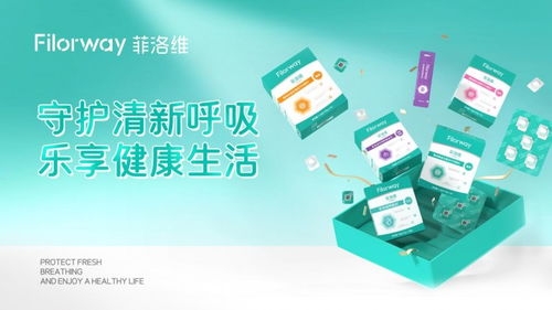 追光而遇，聚勢前行 菲洛維2025客戶答謝會暨新品發布會圓滿落幕，技術轉讓開啟新篇章