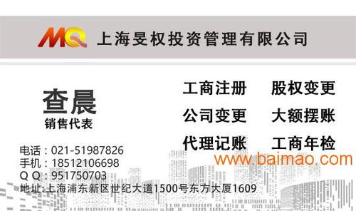 陸家嘴金融科技公司轉讓全解析 價格、技術與市場考量